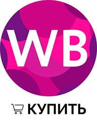Сделать заказ в магазине ООО "САРАЯ СНГ" на сайте маркетплейса Wildberries